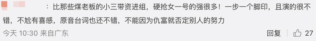 姚安娜个人资料 还记得华为“二公主”姚安娜吗？