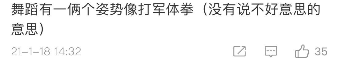 姚安娜个人资料 还记得华为“二公主”姚安娜吗？