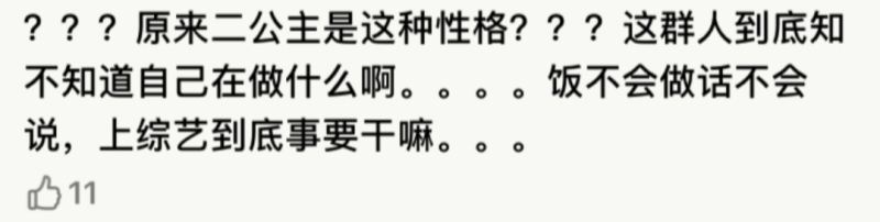 姚安娜个人资料 还记得华为“二公主”姚安娜吗？