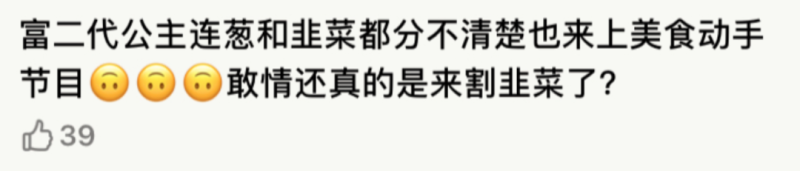 姚安娜个人资料 还记得华为“二公主”姚安娜吗？