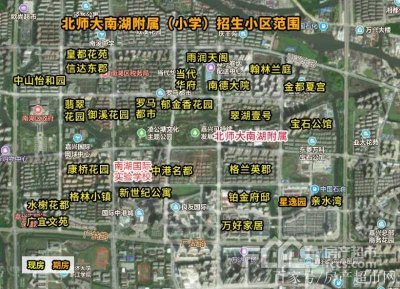 ​嘉兴市高级中学(聊聊嘉兴市本级的学校和学区)