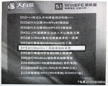 ​如何创建硬盘分区 ？教你步骤