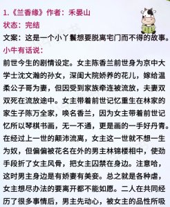 ​百看不厌的5本强取豪夺古言：一切的不择手段，只因为你