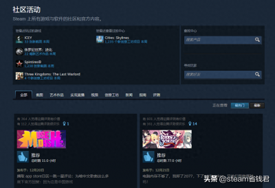 ​正版游戏平台知识小科普：steam余额怎么变现？