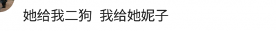 ​看看网友们起的那些意想不到的情侣网名吧！竟然叫锄禾、当午！