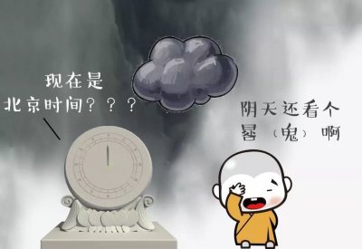 ​1炷香的时间到底有多久？