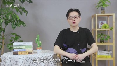 ​公主切什么意思网络用语 公主切百度百科