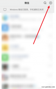 ​不小心删了微信好友怎么加回来（不小心删了微信好友怎么加回来不被发现）
