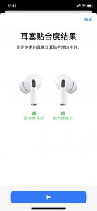 ​airpodspro固件版本点不动(airpods pro最新固件版本号)