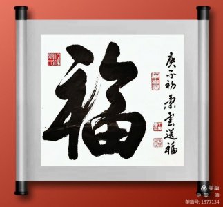 ​金字旁田是什么字（带金字旁的女孩子的名字大全）