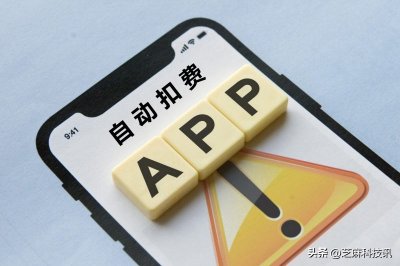 ​微信自动支付的在哪里取消（微信不能转账是怎么回事）