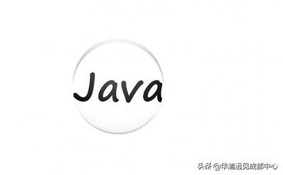 ​什么是Java？Java是做什么的？