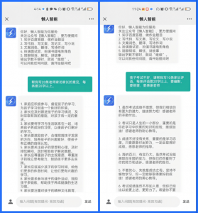 ​成绩单家长寄语怎么写初中 初中成绩单家长意见怎么写不少于150字