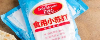 ​小苏打能洗肉吗生肉 食用小苏打可以用来洗肉吗