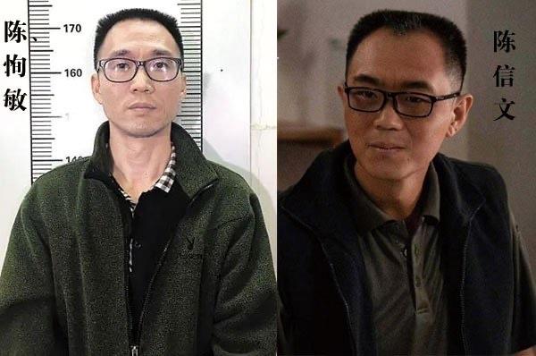 影视第八个嫌疑人是根据什么改编 第八个嫌疑人原型  1