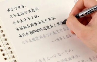 ​适合女生练的字体，这4种字体非常适合女生来练习