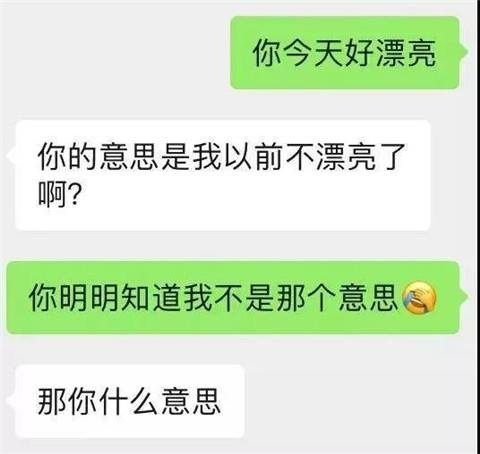 高级情话套路聊天记录