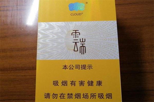 生活云端香烟价格多少一包，云端香烟的价格是怎样的  2