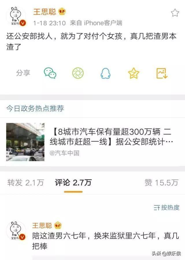 陈昱霖母亲回应吴秀波风波，陈昱霖ins被扒和王思聪有关系