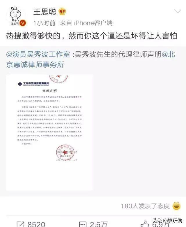 陈昱霖母亲回应吴秀波风波，陈昱霖ins被扒和王思聪有关系