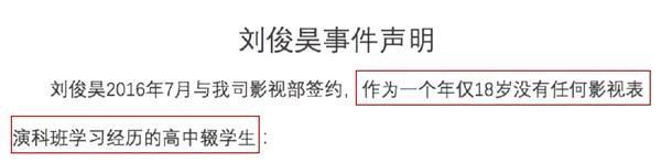 TFBOYS师弟自曝被公司带去整容，现在解约要赔500万！