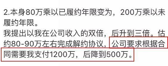 TFBOYS师弟自曝被公司带去整容，现在解约要赔500万！