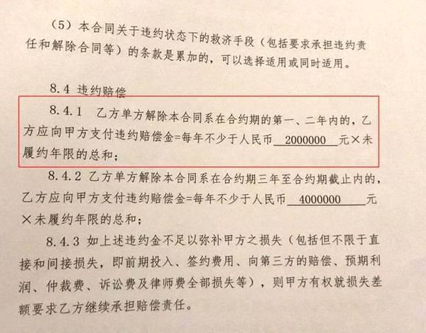 TFBOYS师弟自曝被公司带去整容，现在解约要赔500万！