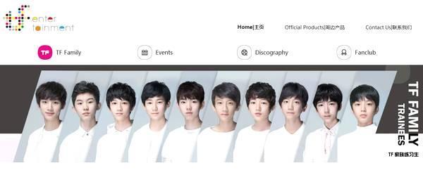 TFBOYS师弟自曝被公司带去整容，现在解约要赔500万！