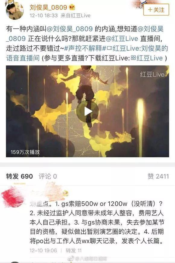 TFBOYS师弟自曝被公司带去整容，现在解约要赔500万！