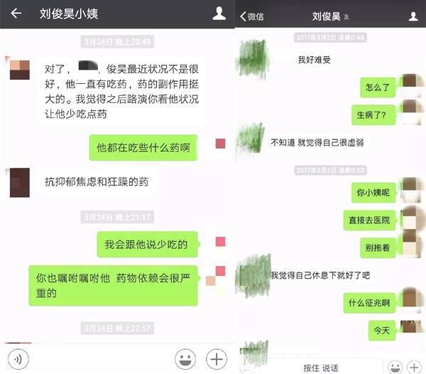 TFBOYS师弟自曝被公司带去整容，现在解约要赔500万！