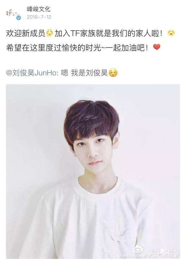 TFBOYS师弟自曝被公司带去整容，现在解约要赔500万！