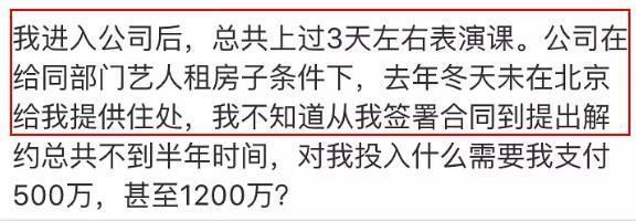 TFBOYS师弟自曝被公司带去整容，现在解约要赔500万！