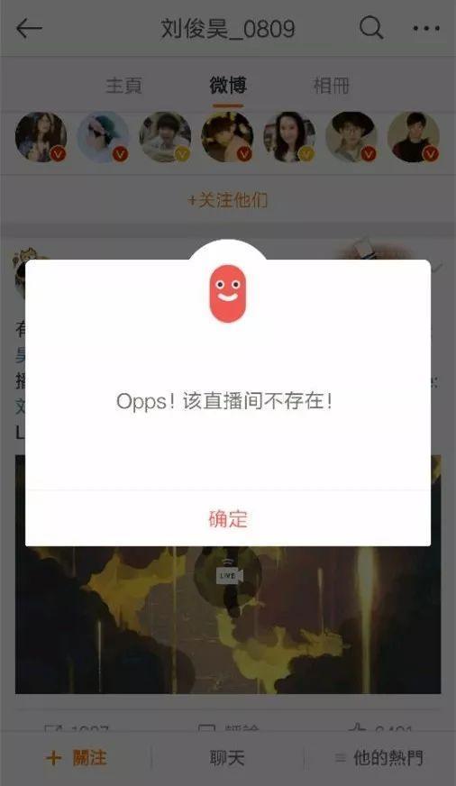 TFBOYS师弟自曝被公司带去整容，现在解约要赔500万！