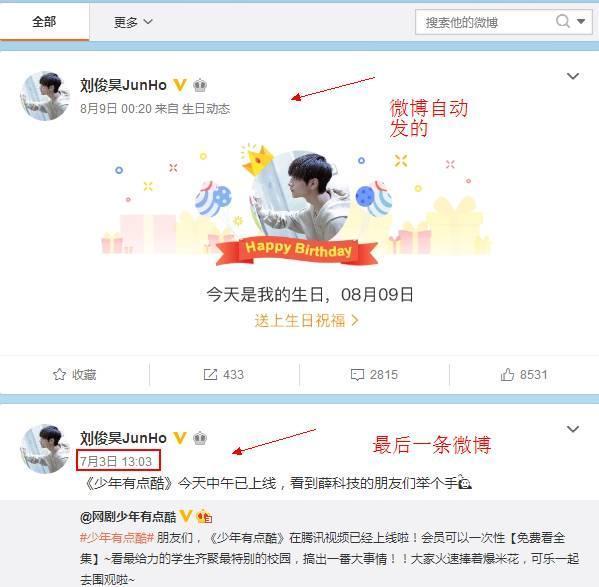 TFBOYS师弟自曝被公司带去整容，现在解约要赔500万！