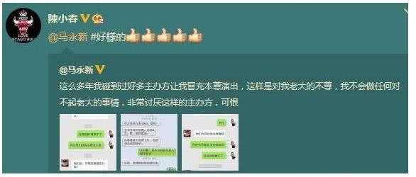 娱乐圈“有义气的替身”，他拒绝冒充“陈小春”干坏事！