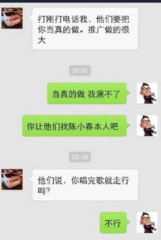 娱乐圈“有义气的替身”，他拒绝冒充“陈小春”干坏事！