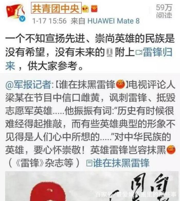 梁宏达为什么没以前火了，除了“遇人不淑”外，还因为这四个字