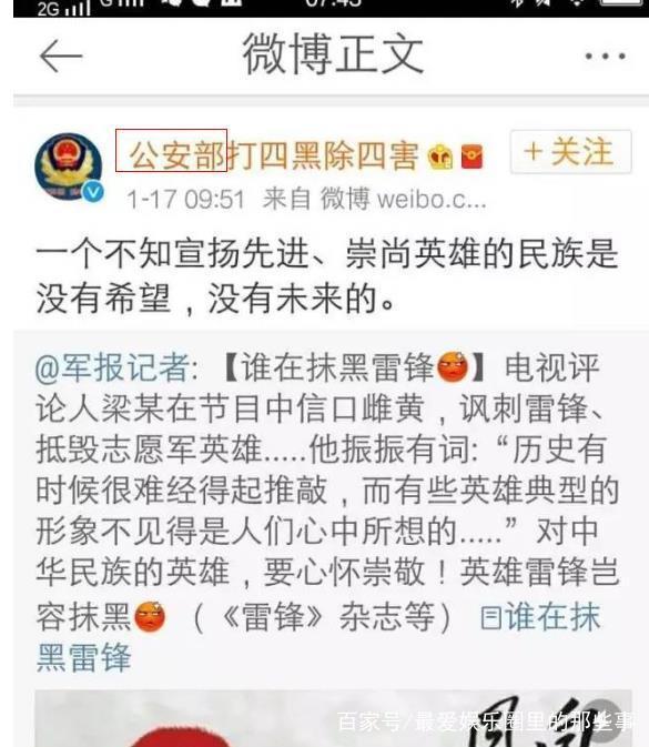 梁宏达为什么没以前火了，除了“遇人不淑”外，还因为这四个字