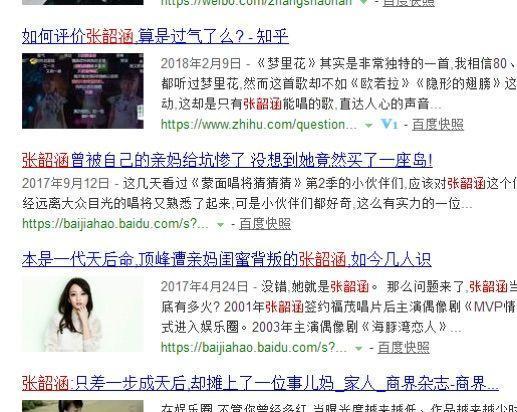 张韶涵与弟弟罕见同框, 家庭不和的传言不攻自破