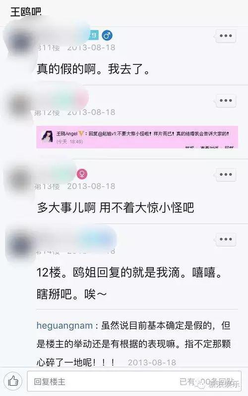 贵圈真小！这个人物关系我快要理不清了...