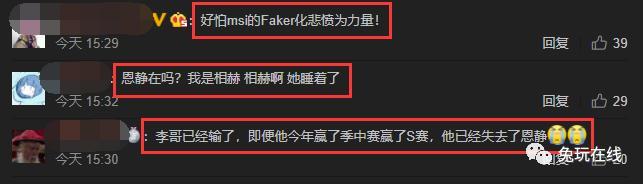 Faker终究还是输了！恩静与42岁男星恋爱，魔王终是梦了碟，你是恩静亦是劫！