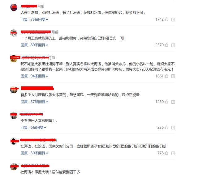 又有人向韩国人下跪？王思聪七字怒怼，周星驰却能让日本人下跪