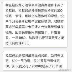 ​想要健身？中健银座健身：先把近万元的卡费+私教课程优惠都补上