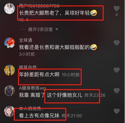 乡村爱情“王长贵”与小19岁娇妻感情融洽，女方颜值远超谢大脚