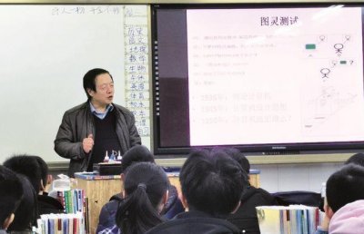 ​大学教授也有“金字塔”,级别不同待遇不同,评级像“神仙打架”