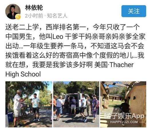 林依轮大儿子已经圈粉无数，没想到小儿子也不错