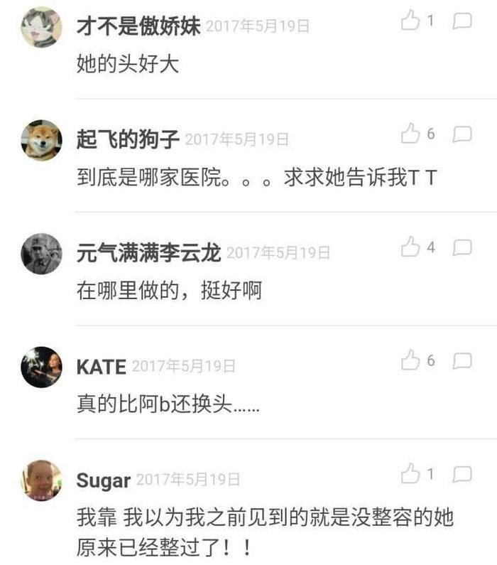 冯提莫回应会计门事件,网友却更关心她的整容风波:效果堪比换头