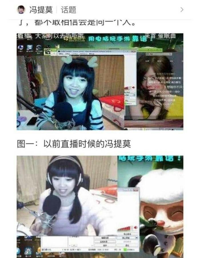 冯提莫回应会计门事件,网友却更关心她的整容风波:效果堪比换头