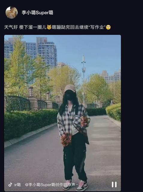 李小璐PGone隔空秀恩爱 疑是余情未了？