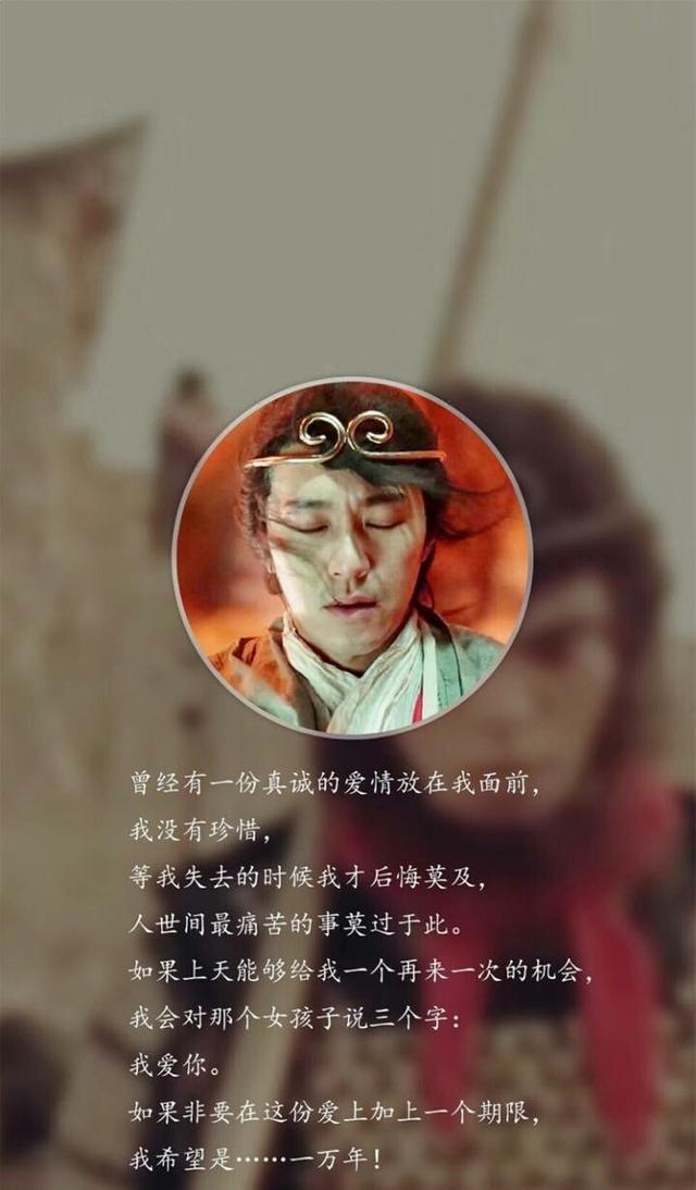 唯美文字君：电影《大话西游》经典语录高清壁纸